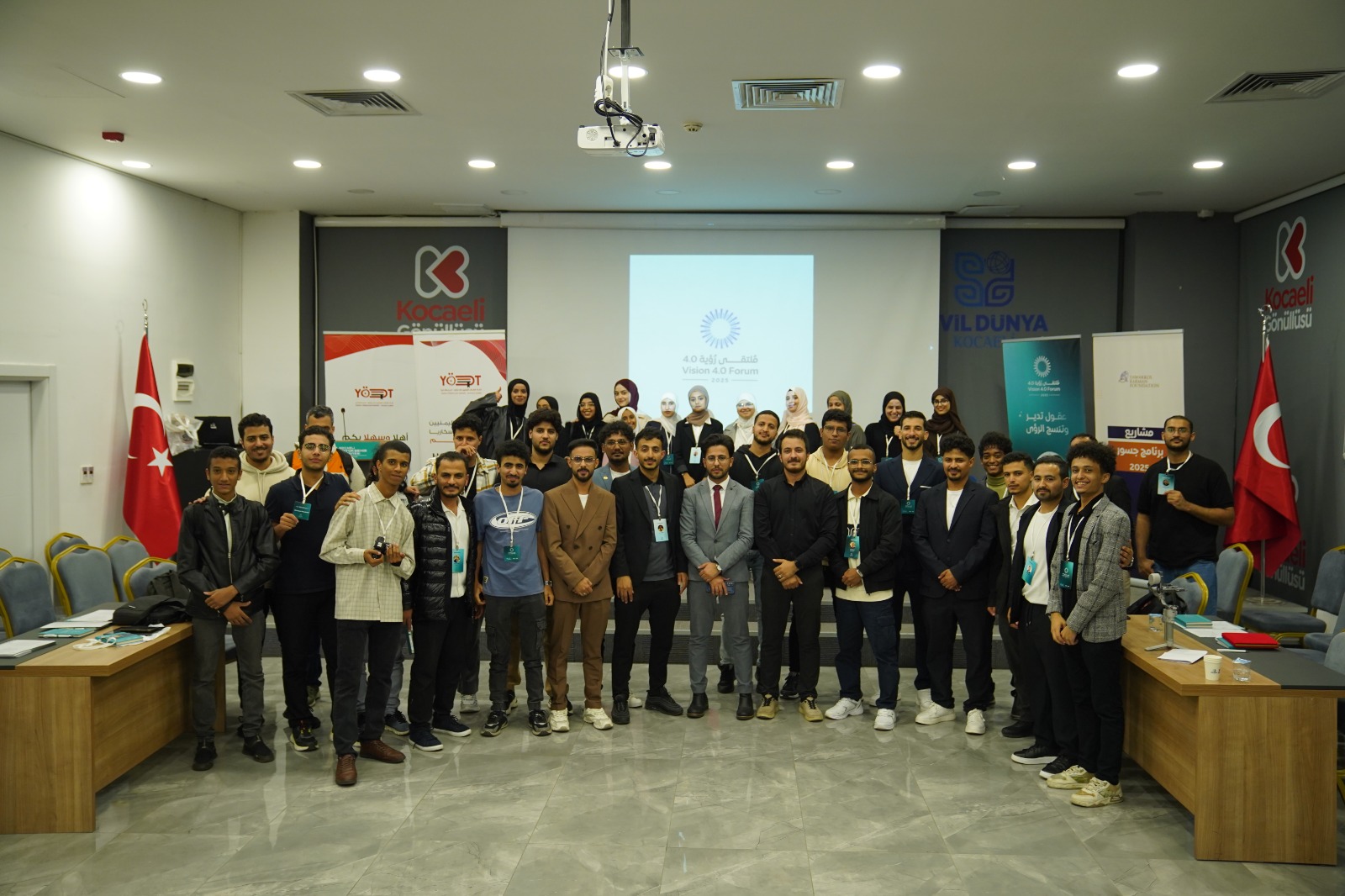 مؤسسة توكل كرمان ترعى ملتقى رؤية 4.0 الشبابي ضمن برنامج جسور 2025